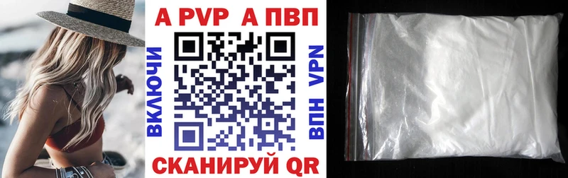 Alfa_PVP крисы CK  дарнет шоп  Сосновка 