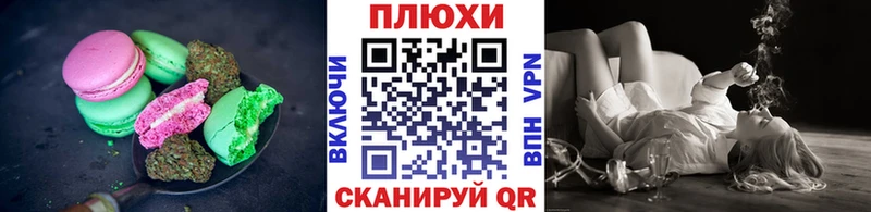 МЕГА ONION  Сосновка  Еда ТГК марихуана  купить  цена 