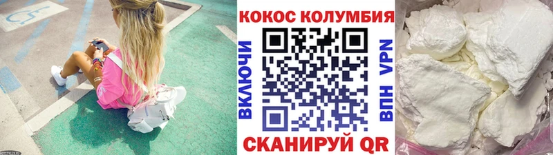 КОКАИН FishScale  Сосновка 