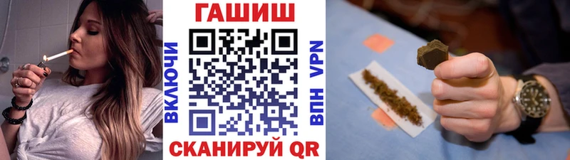 ГАШ Изолятор  МЕГА как зайти  Сосновка 