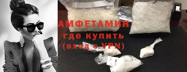 ALPHA-PVP Наволоки