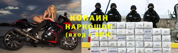ALPHA-PVP Михайловск