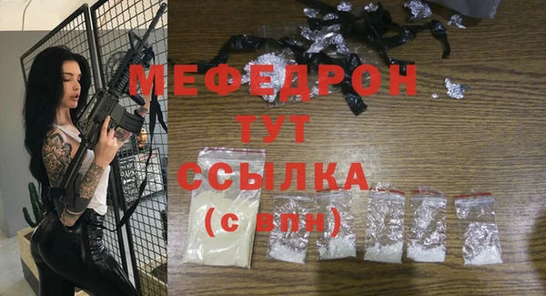 ALPHA-PVP Михайловск