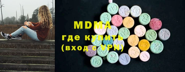 ALPHA-PVP Михайловск