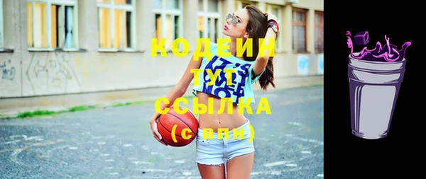 MDMA Premium VHQ Михайловка