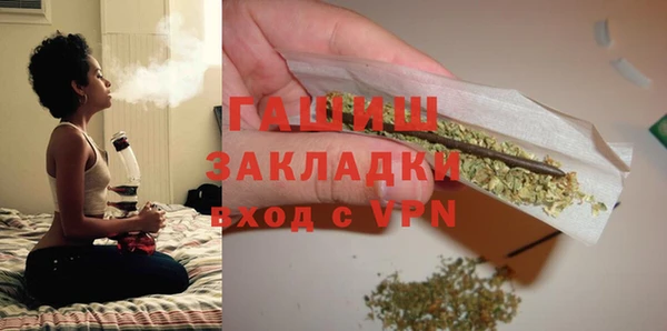 ALPHA-PVP Наволоки