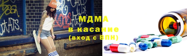 ALPHA-PVP Михайловск