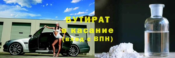 бошки Надым