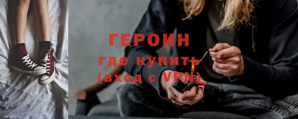 MDMA Premium VHQ Михайловка