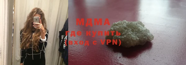 ALPHA-PVP Михайловск