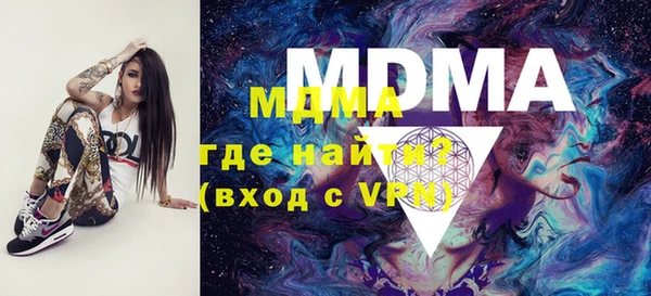 MDMA Premium VHQ Михайловка