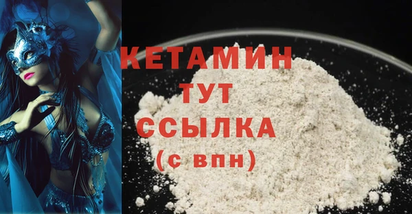 MDMA Premium VHQ Михайловка