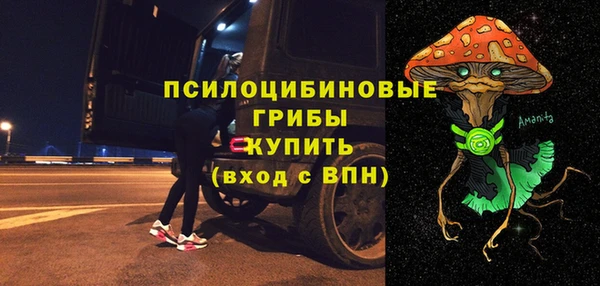ALPHA-PVP Михайловск