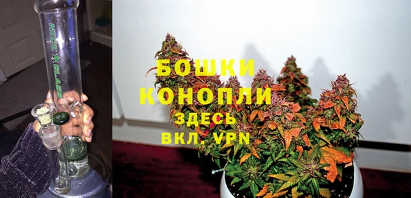 MDMA Premium VHQ Михайловка