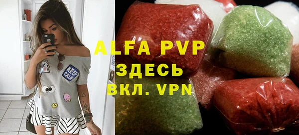 ALPHA-PVP Наволоки