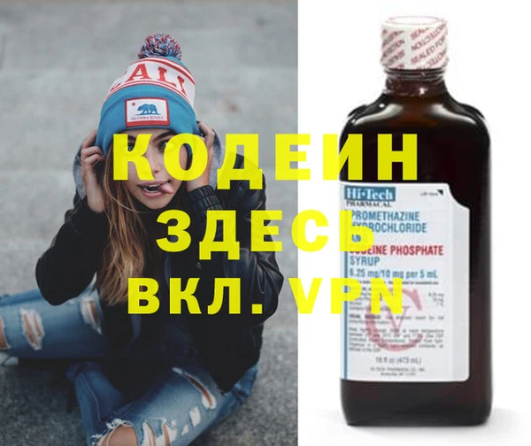 MDMA Premium VHQ Михайловка