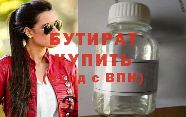 MDMA Premium VHQ Михайловка