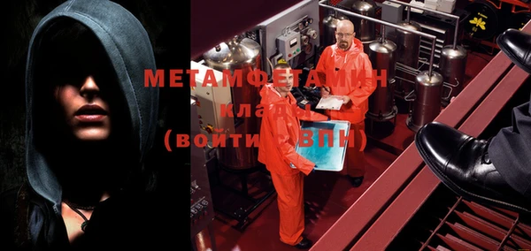 MDMA Premium VHQ Михайловка