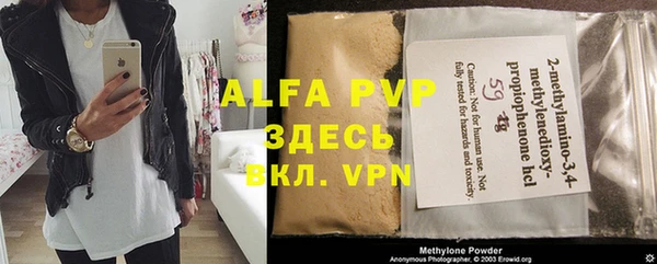 MDMA Premium VHQ Михайловка