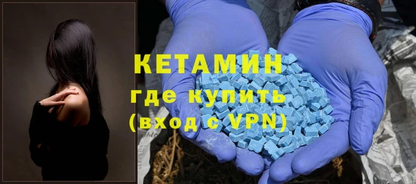 MDMA Premium VHQ Михайловка