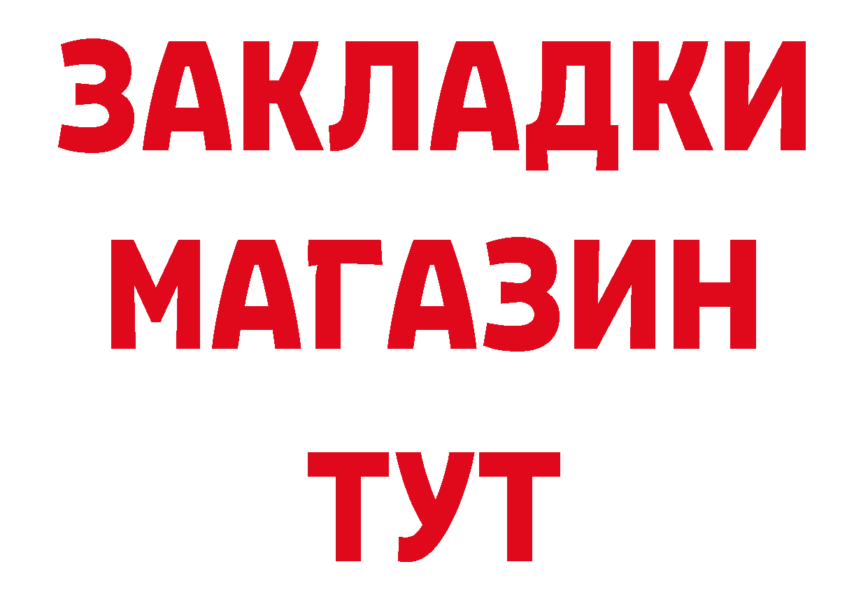 APVP СК КРИС ТОР дарк нет блэк спрут Сосновка