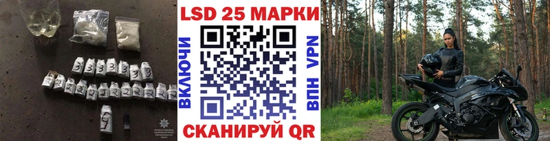 ЛСД экстази кислота  ОМГ ОМГ вход  Сосновка 