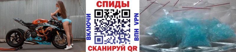 МЕТАМФЕТАМИН винт  Сосновка 