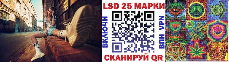Наркотические марки 1500мкг  Сосновка 