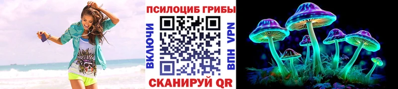 Галлюциногенные грибы мухоморы  гидра ССЫЛКА  Сосновка 