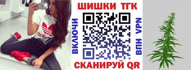 купить  сайты  Сосновка  Бошки марихуана индика 